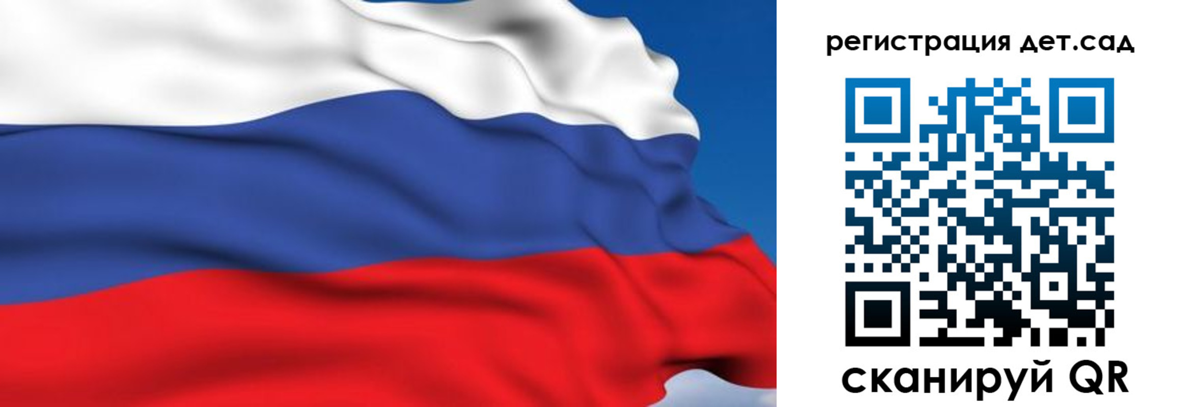 прописка от собственника в Чаплыгине