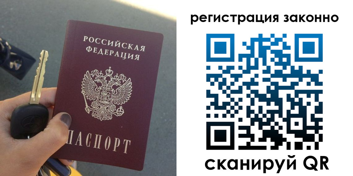 прописка для кредита в Чаплыгине
