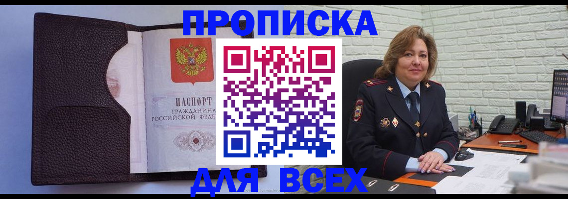 регистрация для школы в Чаплыгине