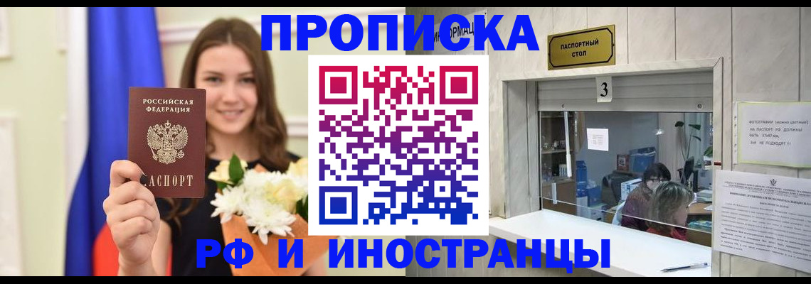 пропишу в квартире в Чаплыгине