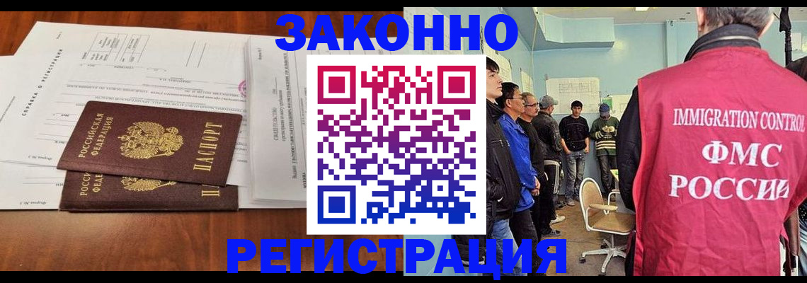 временная регистрация адрес в Чаплыгине