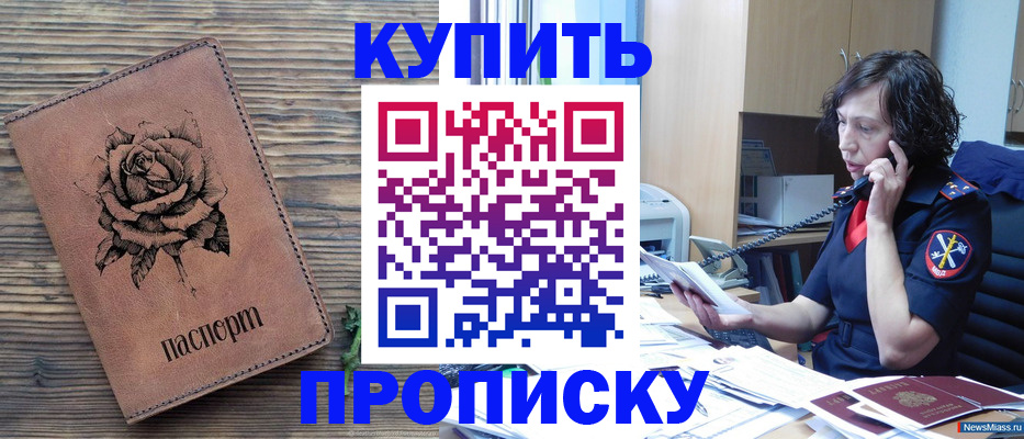 найти адрес прописки в Чаплыгине